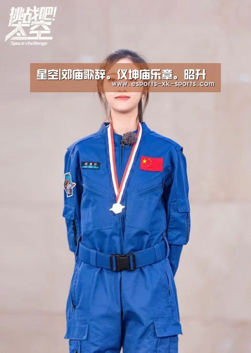 星空|郊庙歌辞。仪坤庙乐章。昭升(图1) 星空体育APP