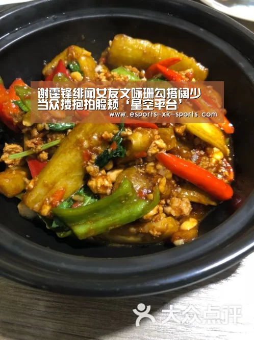 星空官网