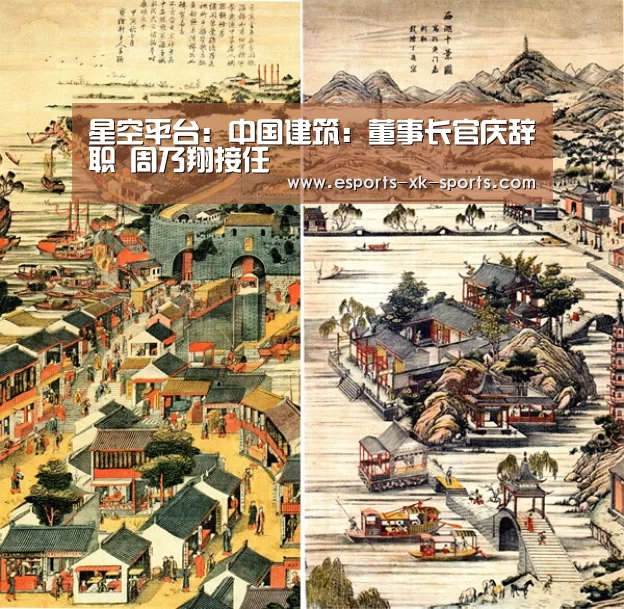 星空官网