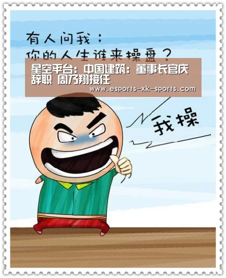 星空官网