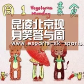 星空体育APP