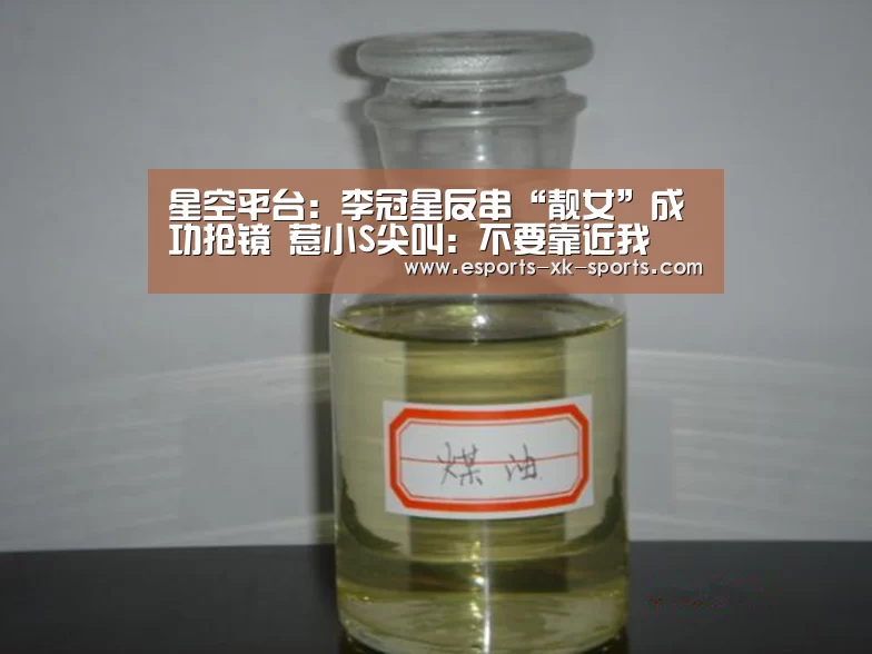 星空官网