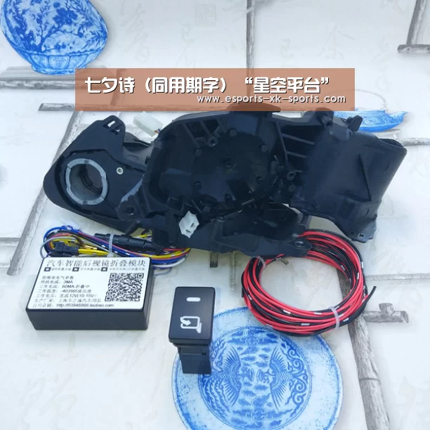 星空体育APP