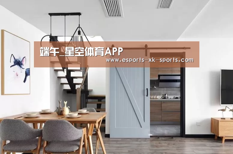 星空体育APP