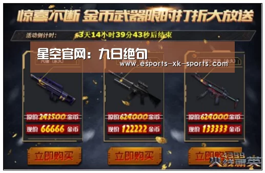 星空官网：九日绝句