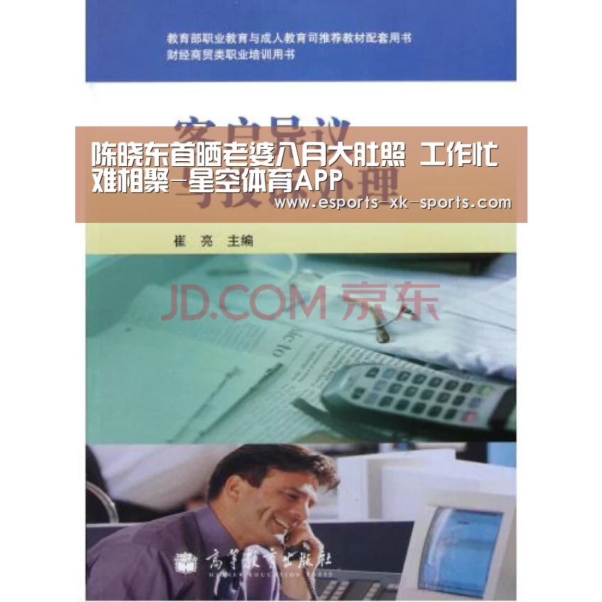星空官网
