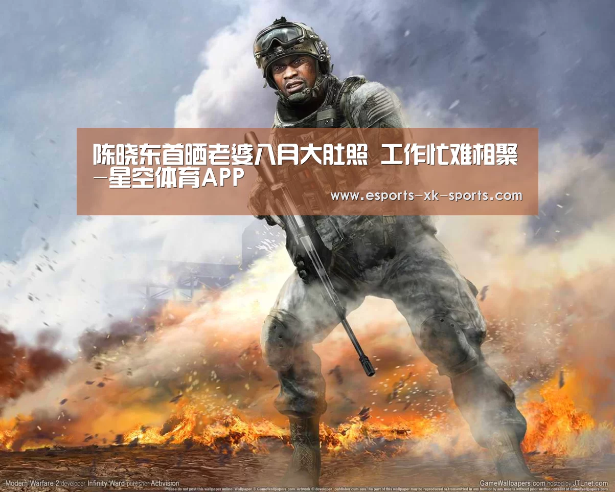 星空官网