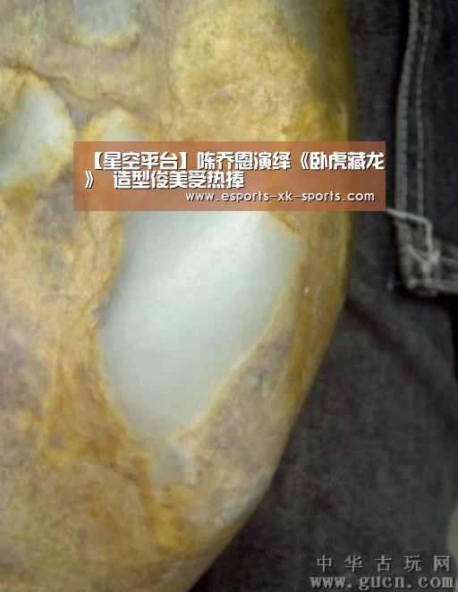 星空平台