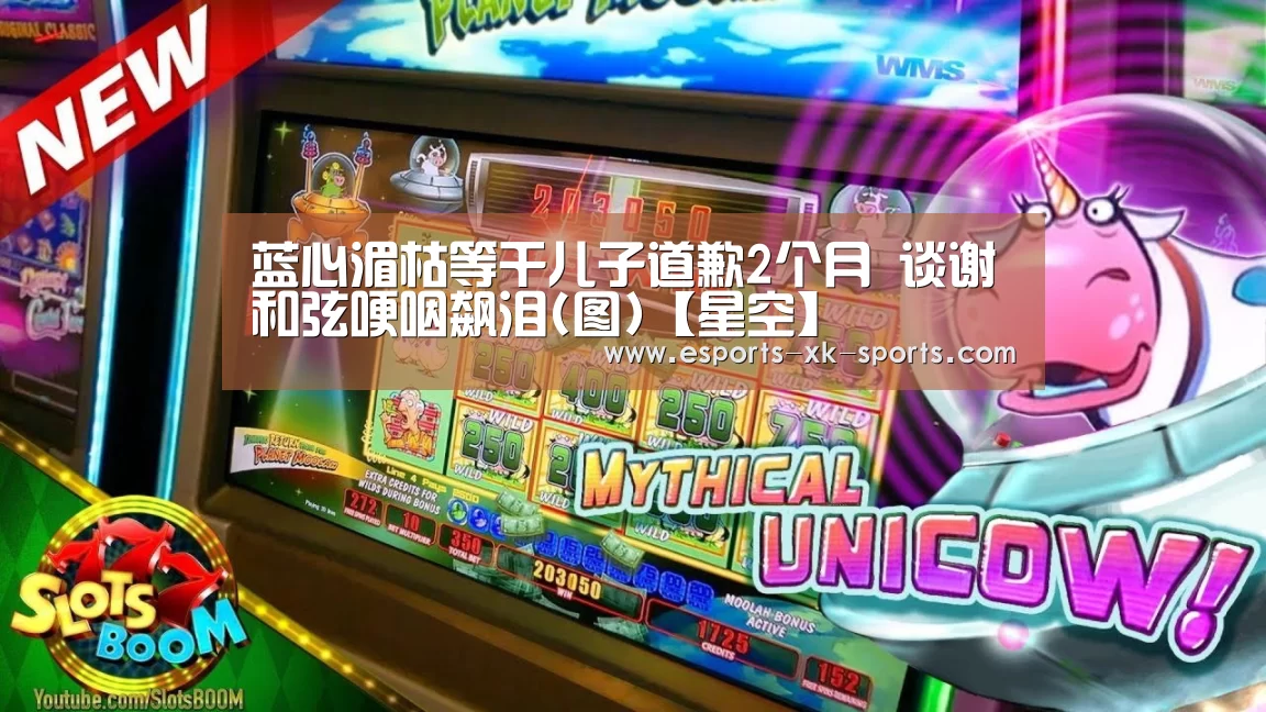 星空官网