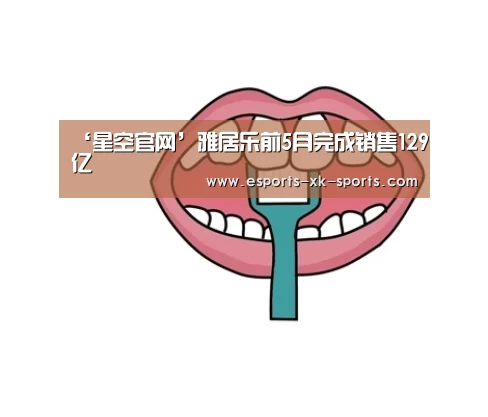 星空官网