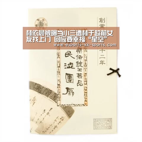 星空官网