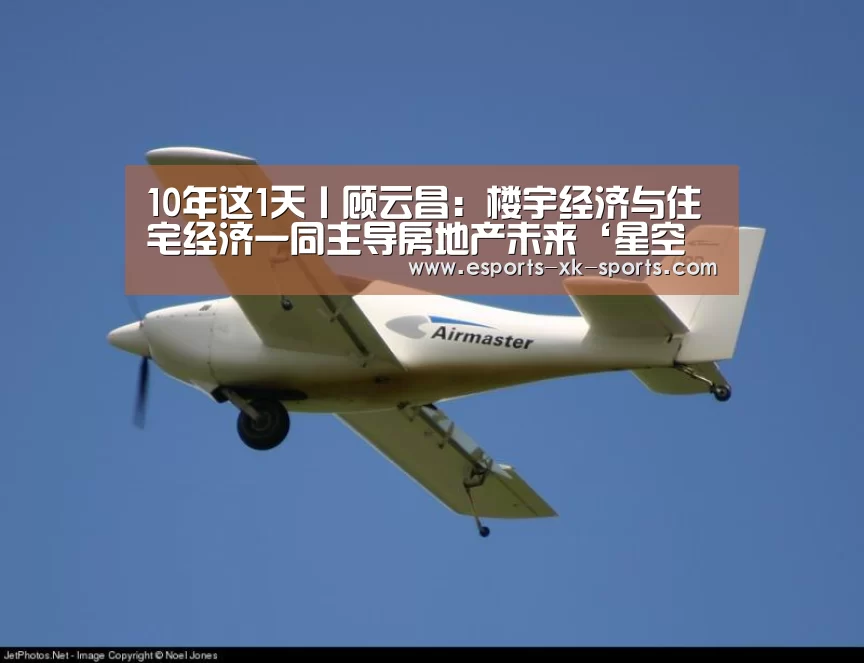 星空体育APP